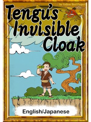 cover image of Tengu's Invisible Cloak　【English/Japanese versions】